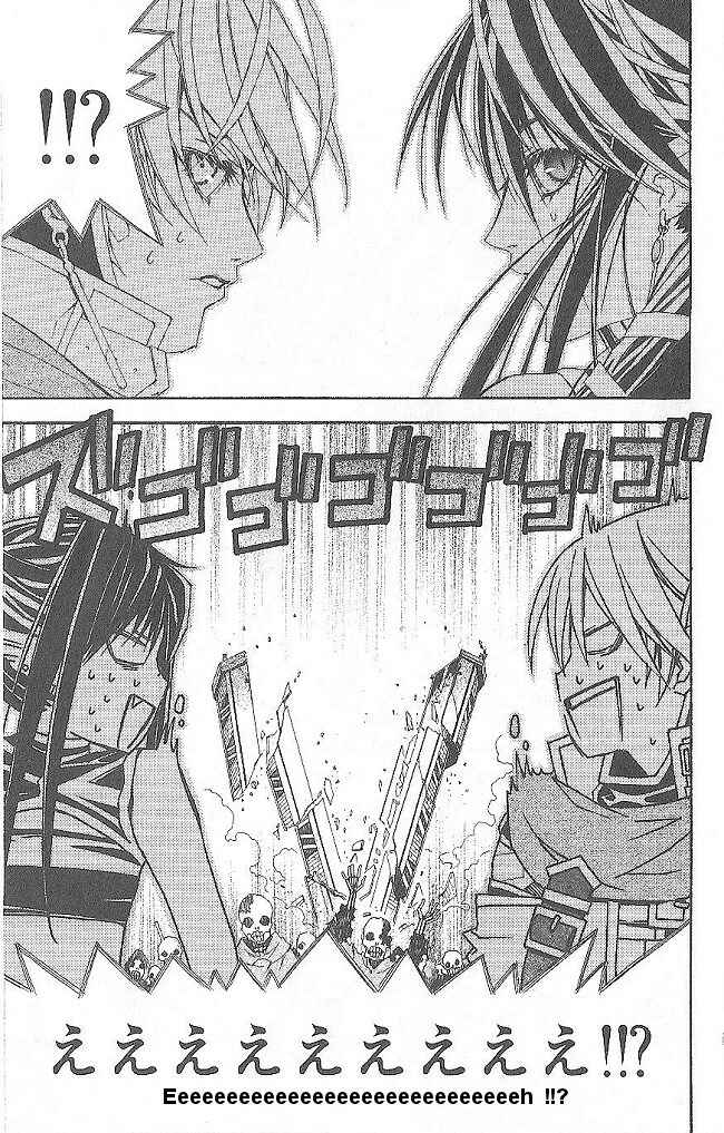 Page 50 Chapter 12 Superior