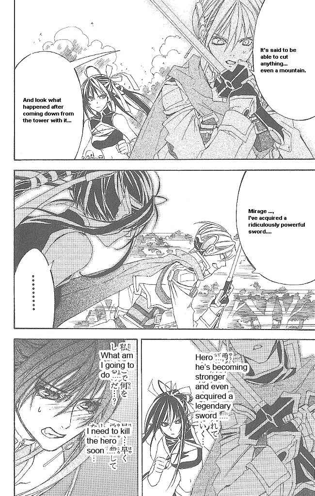 Page 51 Chapter 12 Superior