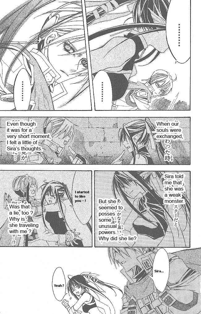 Page 52 Chapter 12 Superior