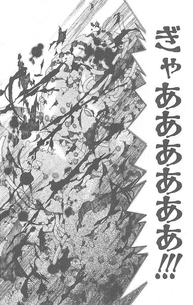 Page 56 Chapter 12 Superior