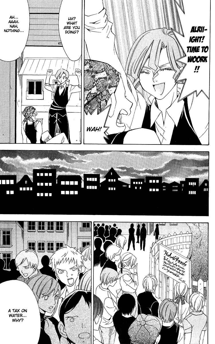 Page 19 Chapter 26 Superior