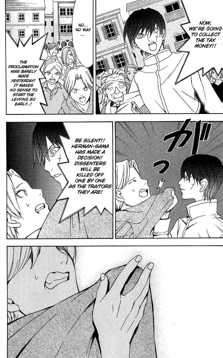 Page 28 Chapter 26 Superior