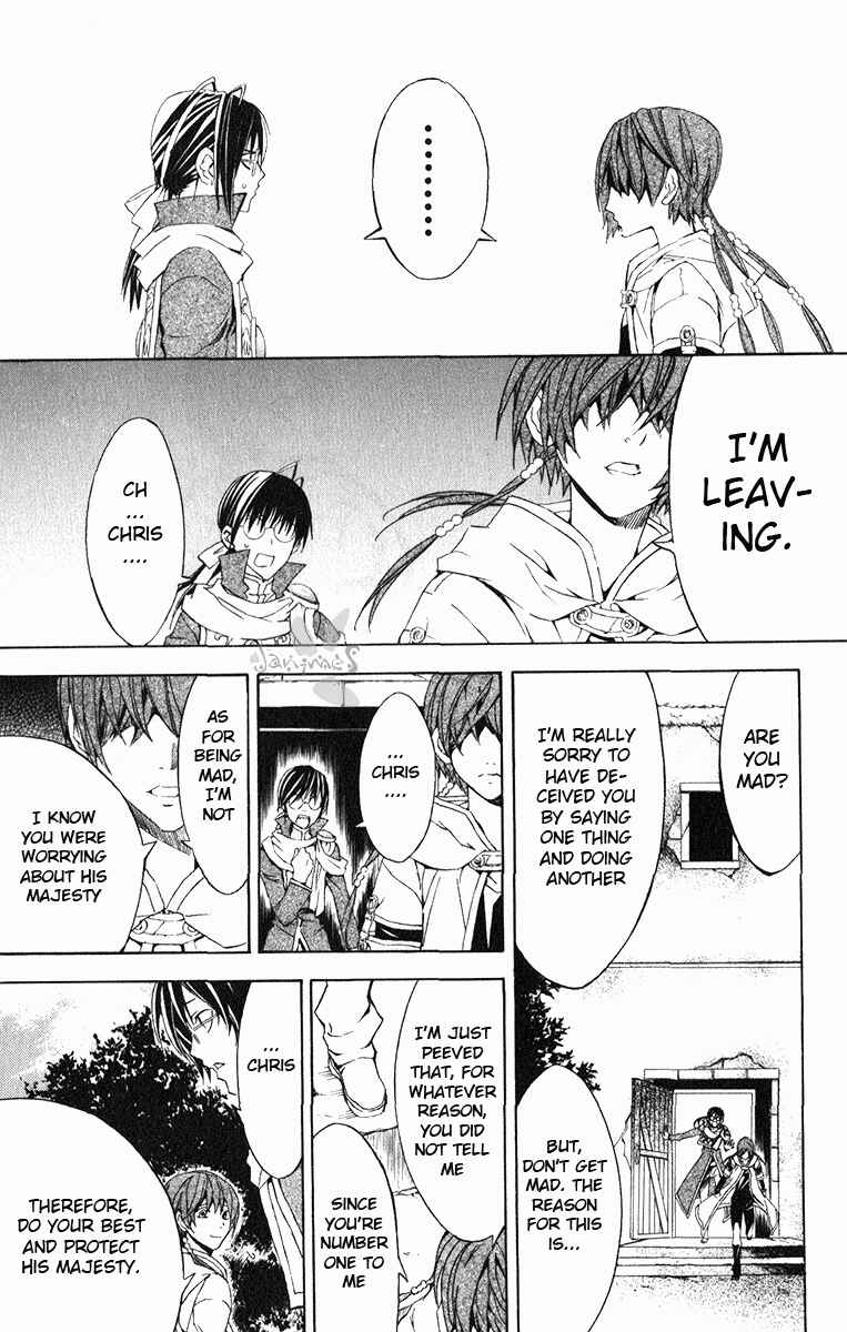 Page 16 Chapter 19 Superior