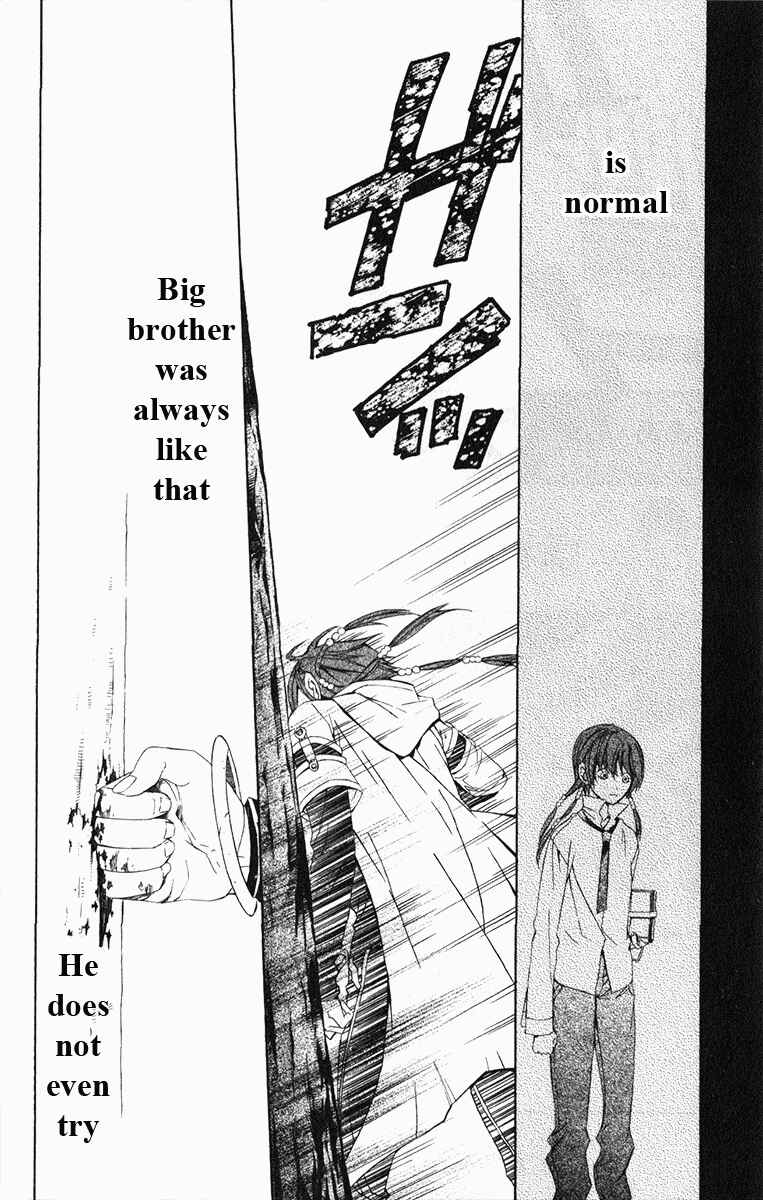 Page 19 Chapter 19 Superior