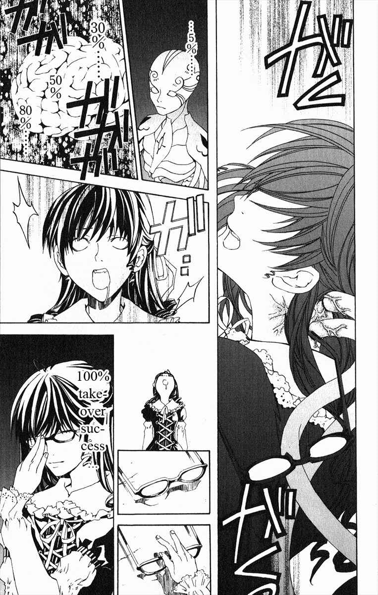 Page 30 Chapter 19 Superior