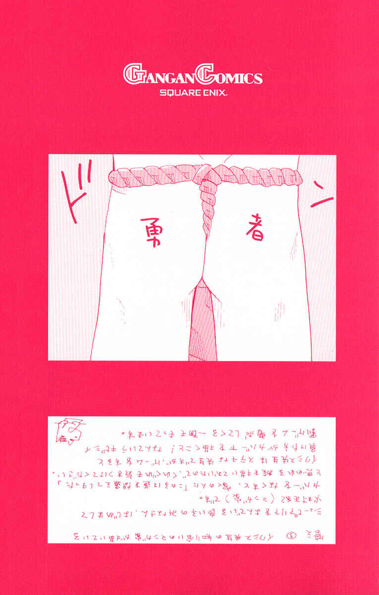 Page 5 Chapter 19 Superior