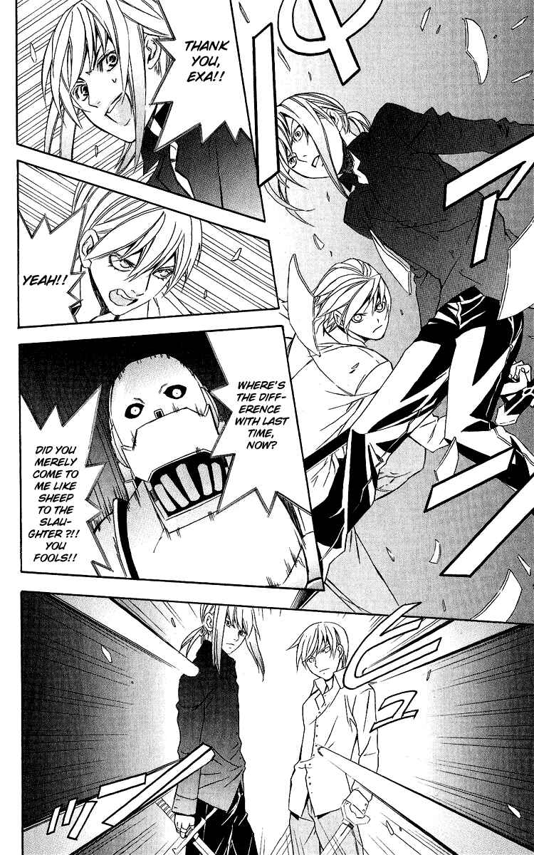 Page 14 Chapter 27 Superior