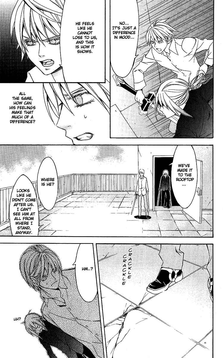 Page 19 Chapter 27 Superior