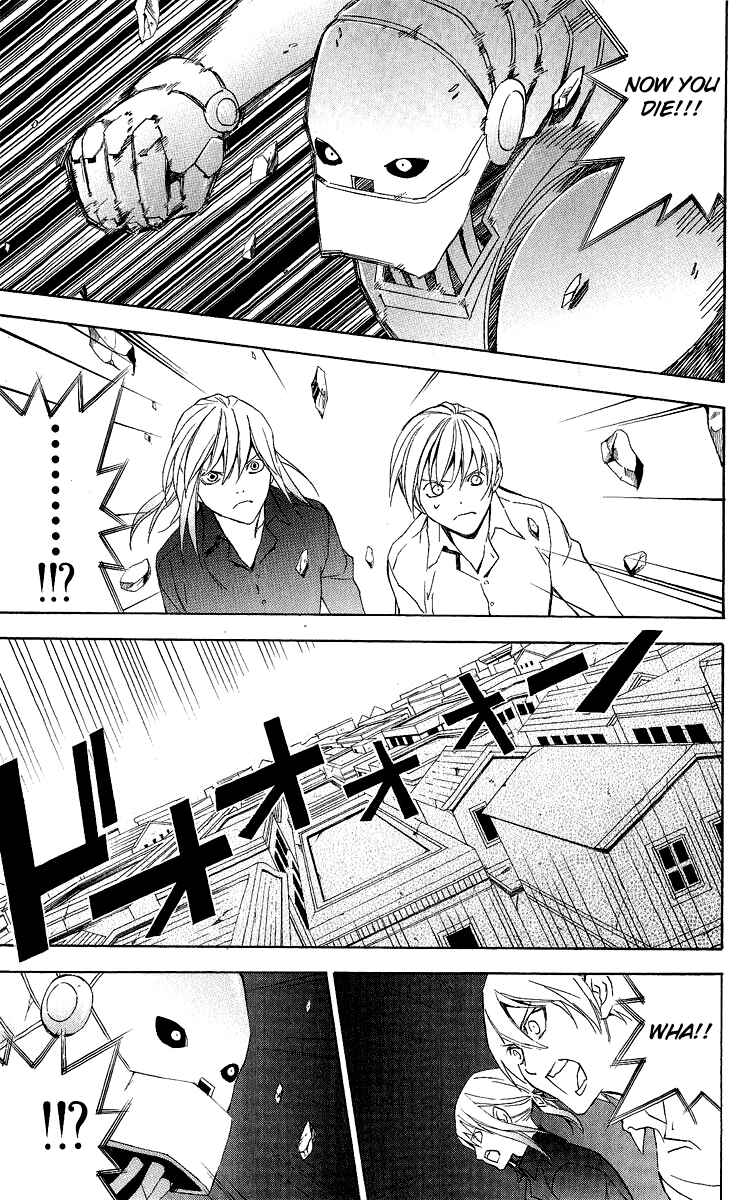 Page 21 Chapter 27 Superior