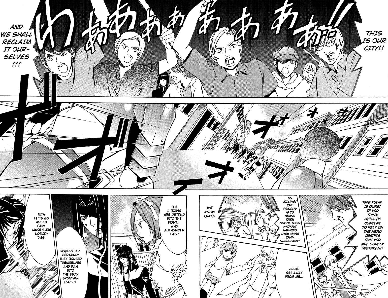 Page 22 Chapter 27 Superior