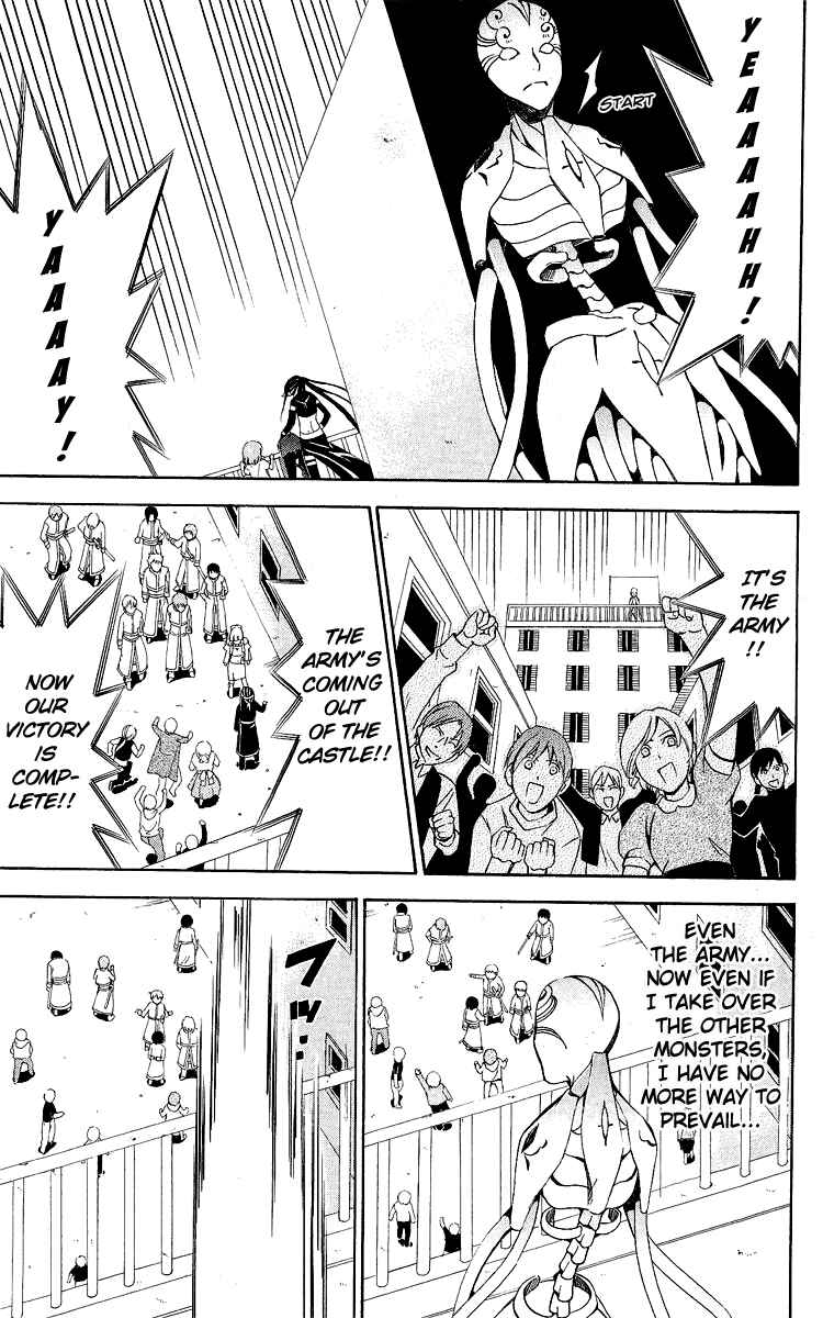 Page 38 Chapter 27 Superior