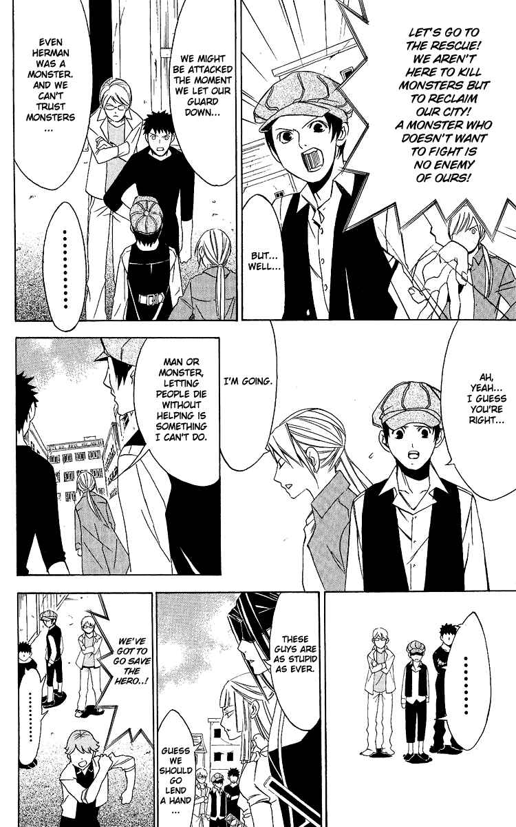 Page 43 Chapter 27 Superior