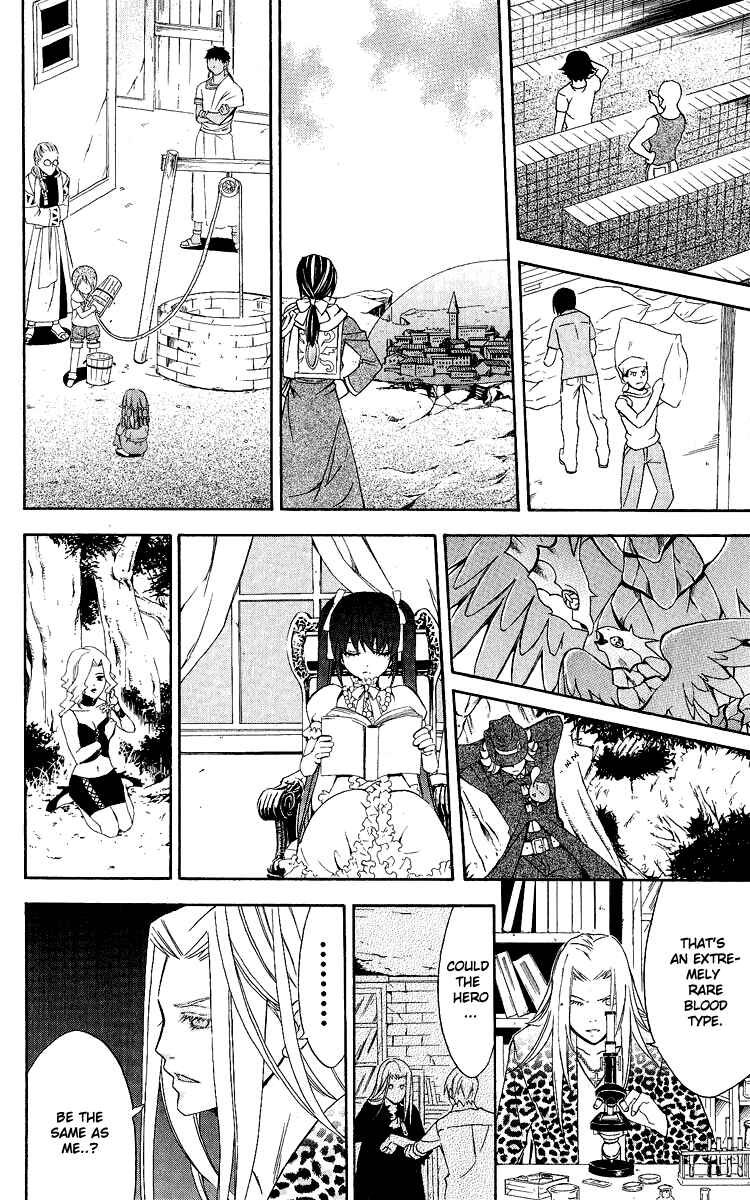 Page 65 Chapter 27 Superior