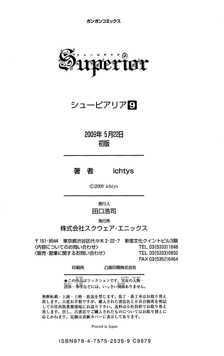 Page 70 Chapter 27 Superior
