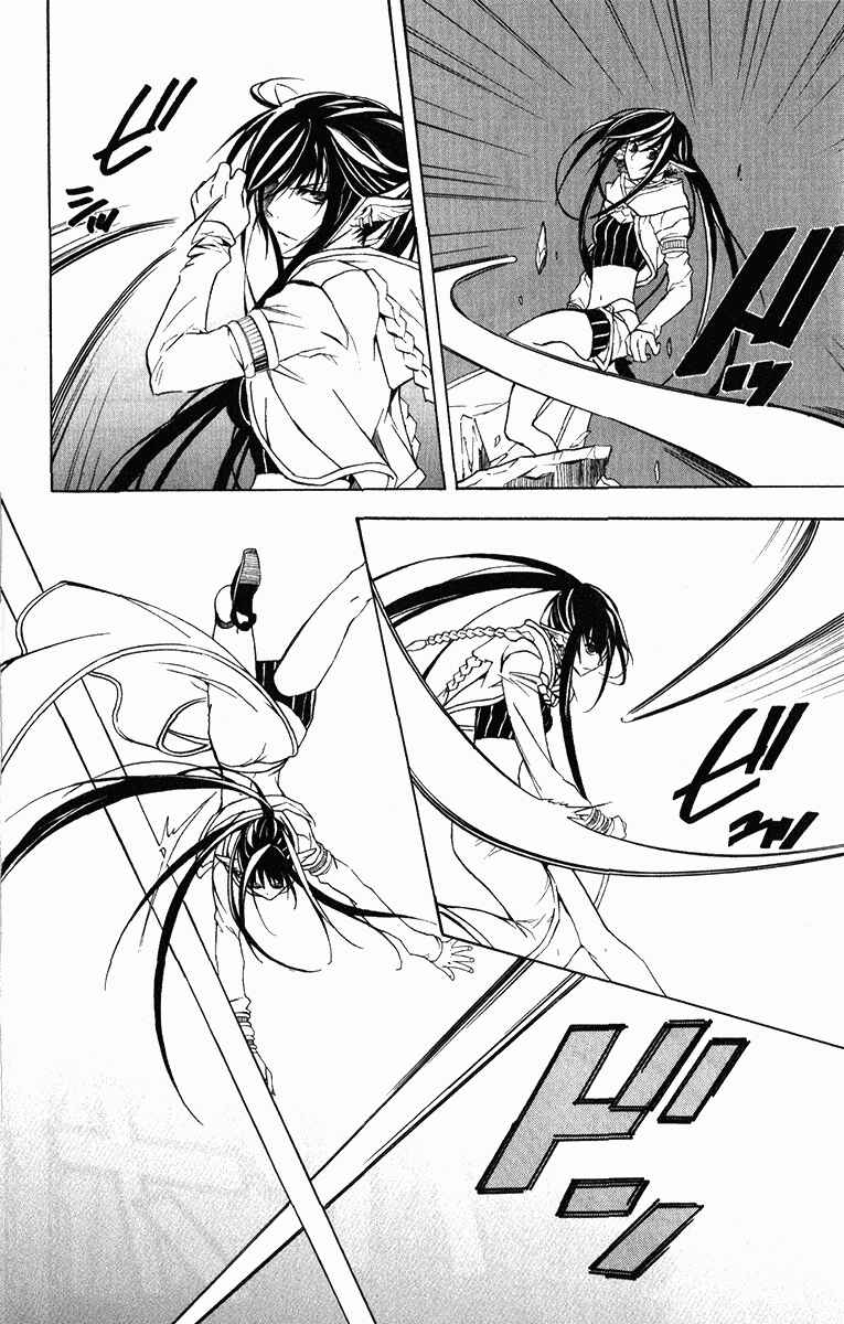 Page 16 Chapter 17 Superior