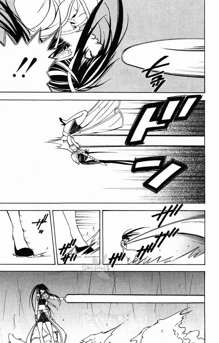 Page 17 Chapter 17 Superior