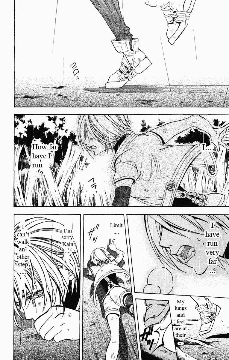 Page 2 Chapter 17 Superior