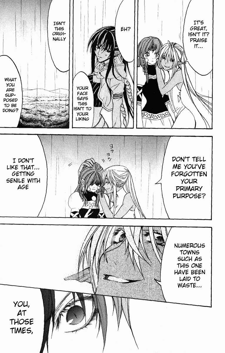 Page 21 Chapter 17 Superior