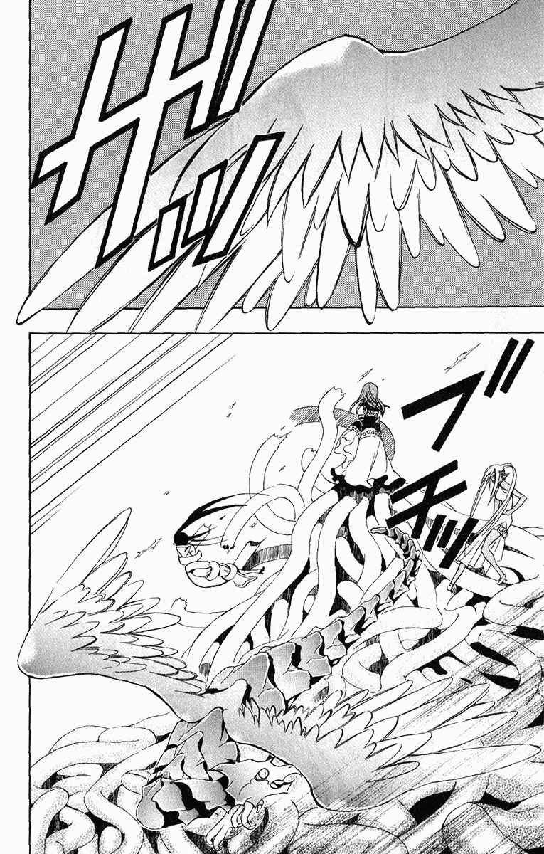 Page 28 Chapter 17 Superior