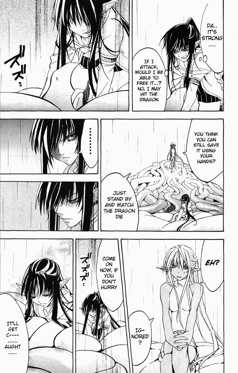 Page 31 Chapter 17 Superior