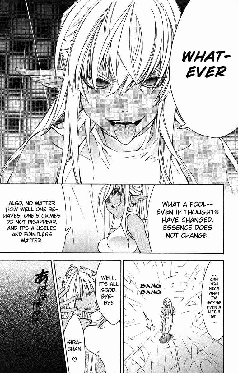 Page 33 Chapter 17 Superior