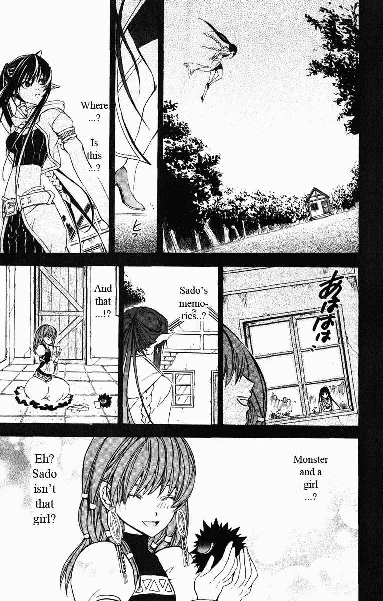 Page 35 Chapter 17 Superior
