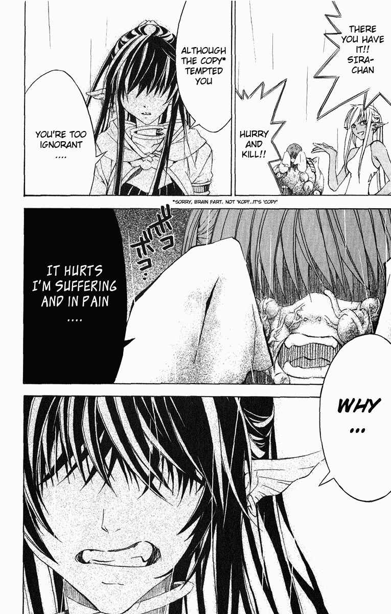 Page 46 Chapter 17 Superior