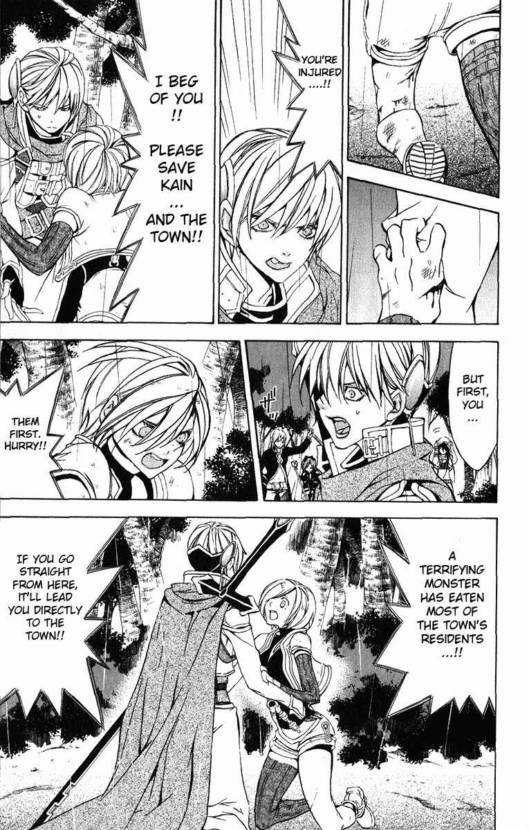 Page 5 Chapter 17 Superior