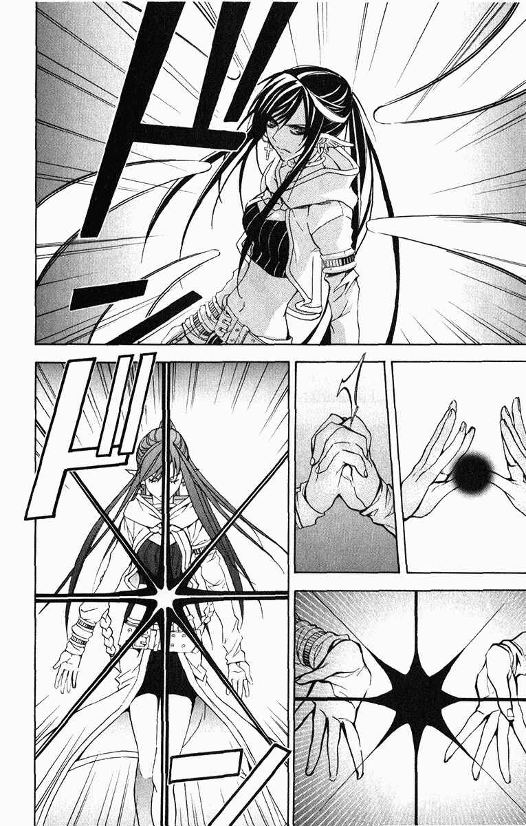Page 50 Chapter 17 Superior