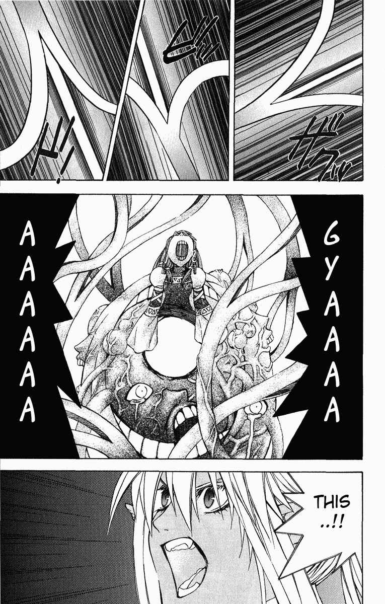 Page 51 Chapter 17 Superior