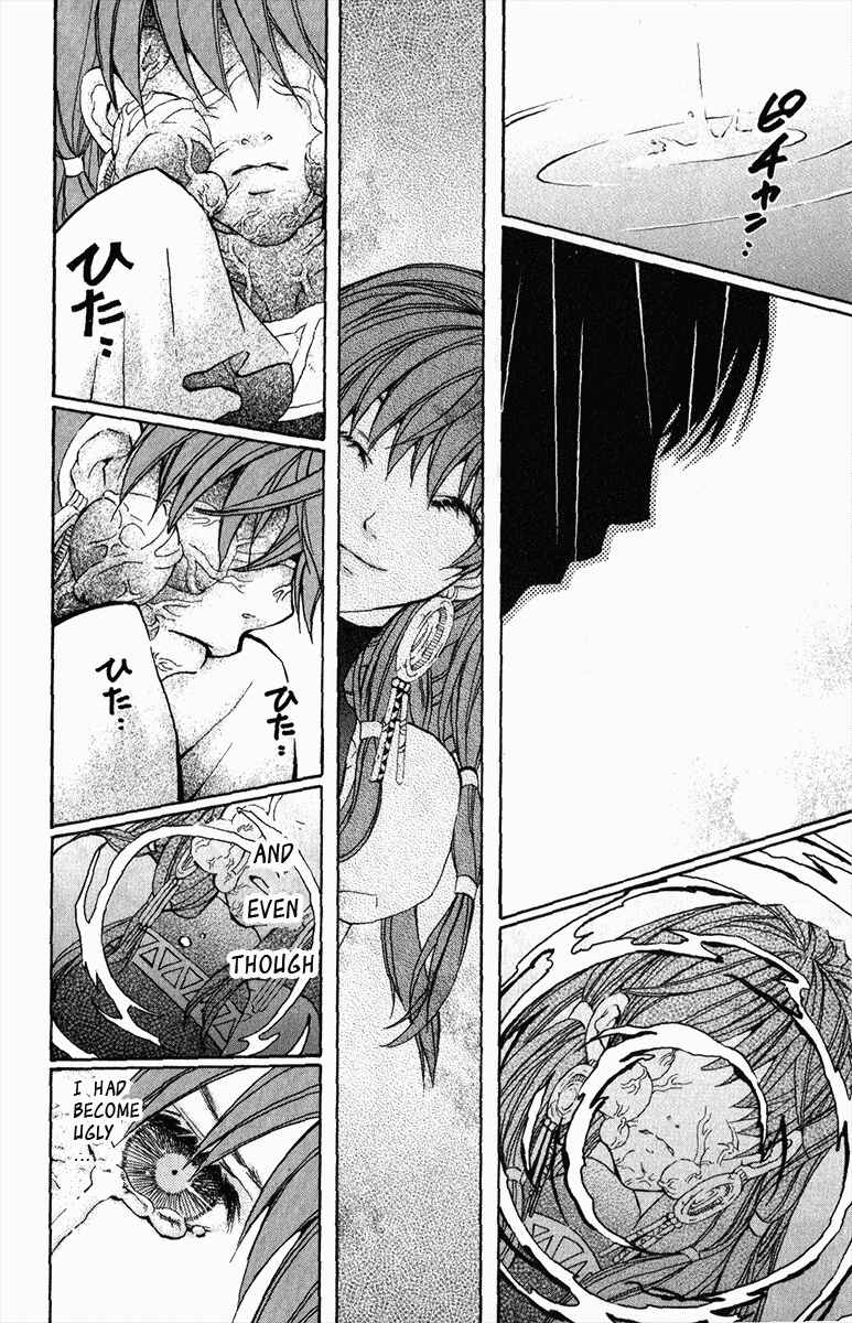Page 62 Chapter 17 Superior