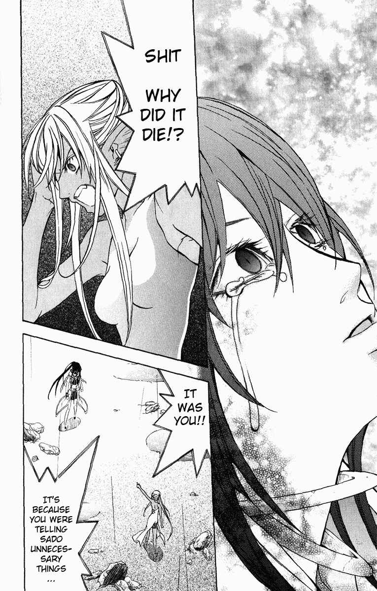 Page 69 Chapter 17 Superior