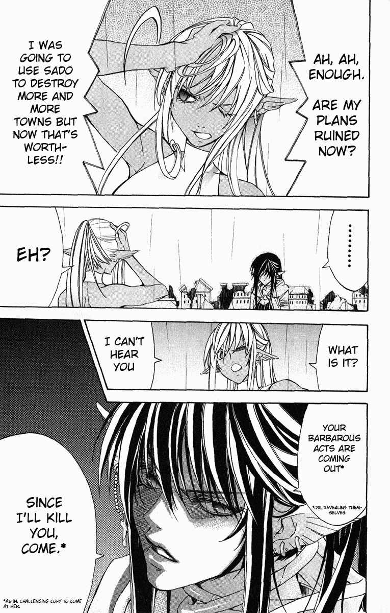 Page 70 Chapter 17 Superior