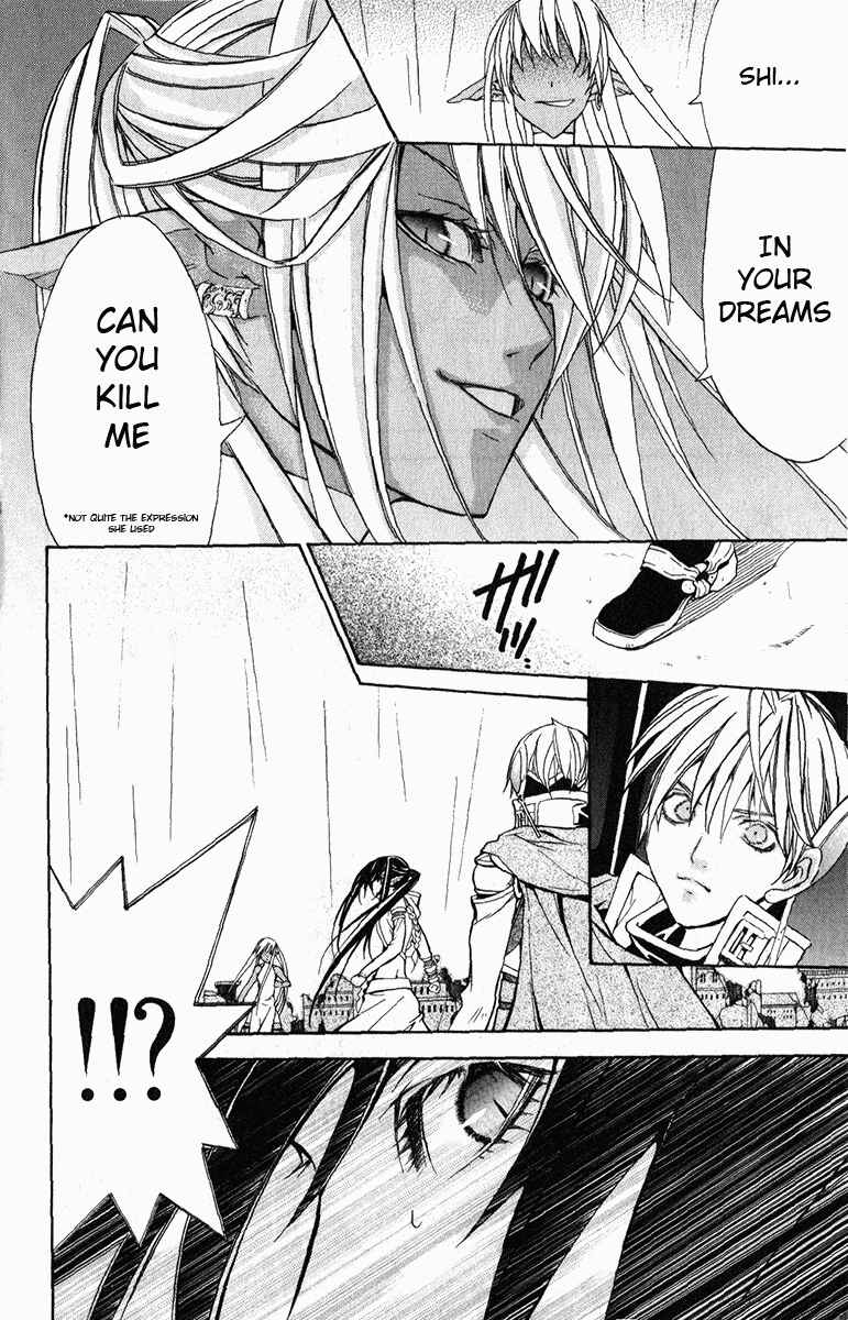 Page 71 Chapter 17 Superior