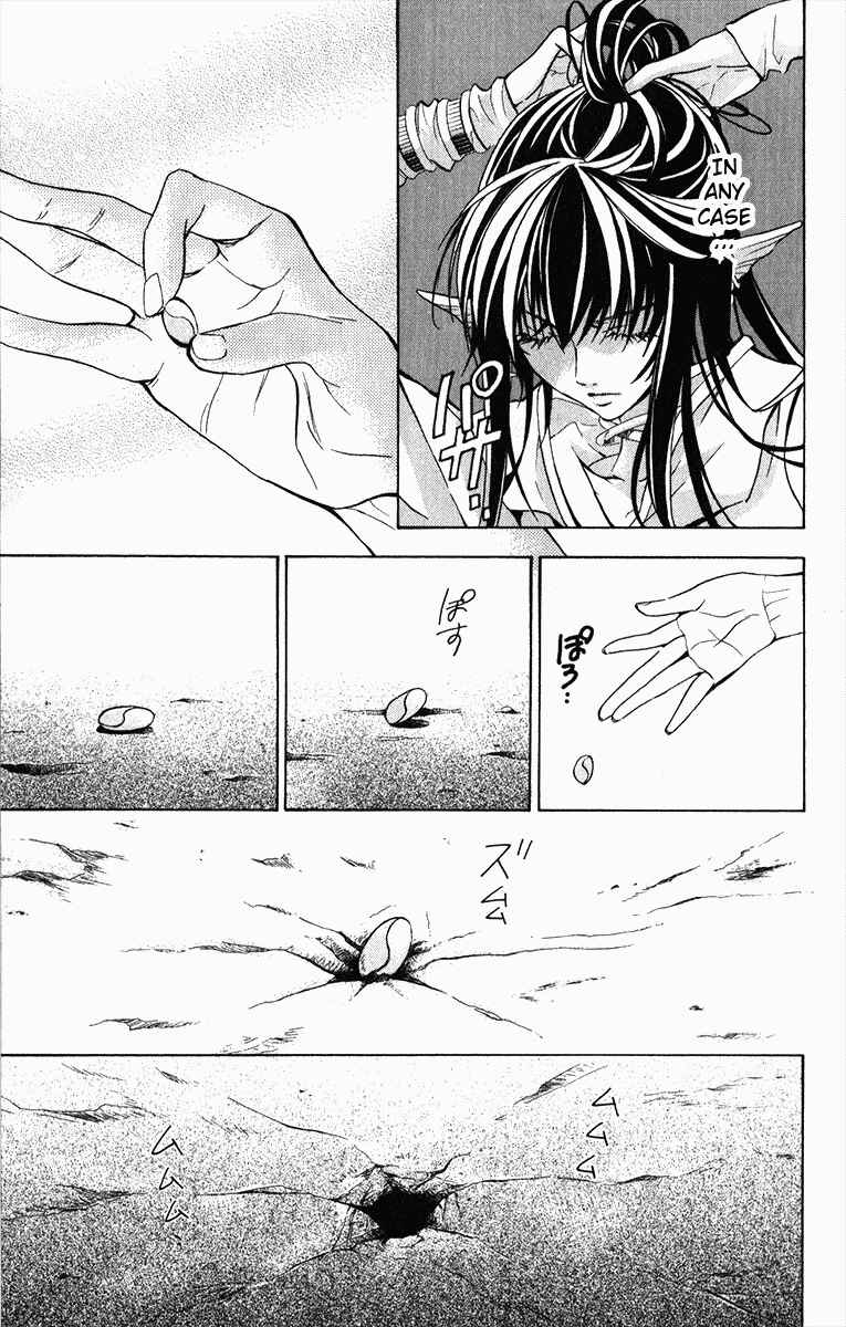 Page 9 Chapter 17 Superior