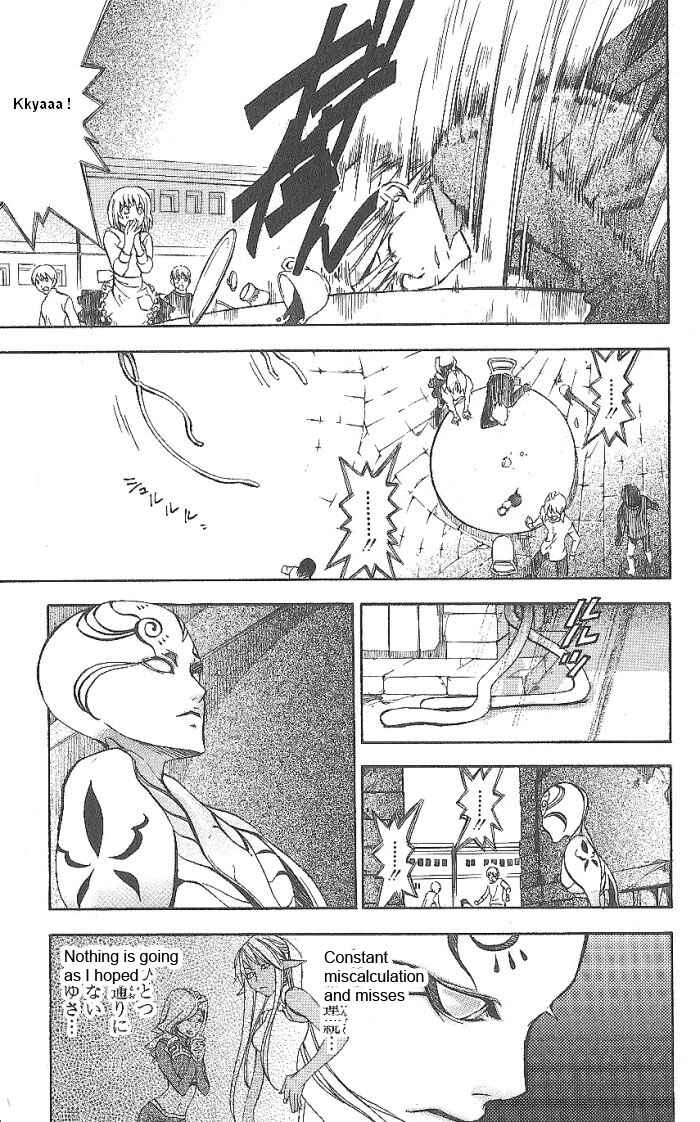 Page 19 Chapter 15 Superior