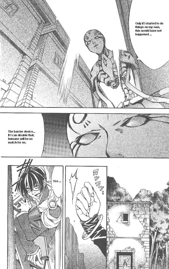 Page 20 Chapter 15 Superior