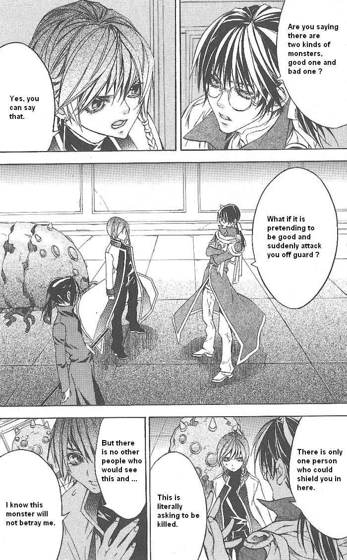 Page 3 Chapter 15 Superior