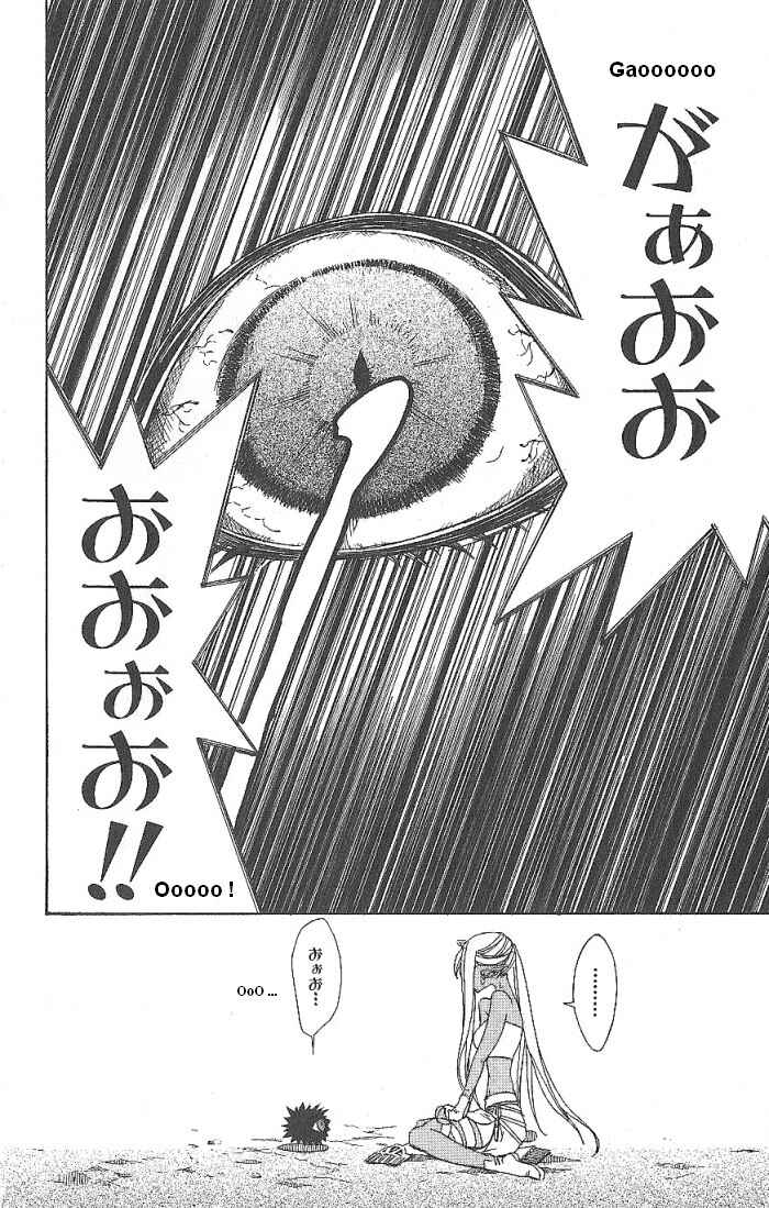 Page 30 Chapter 15 Superior