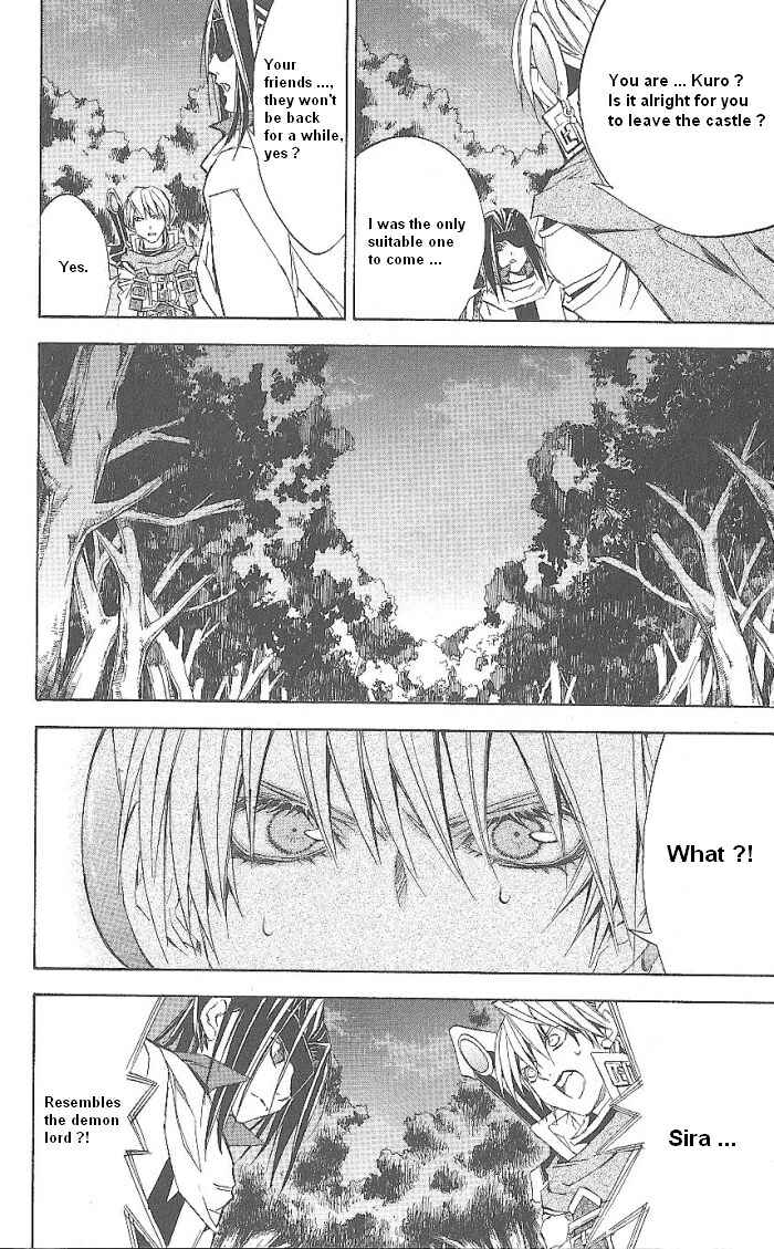 Page 66 Chapter 15 Superior