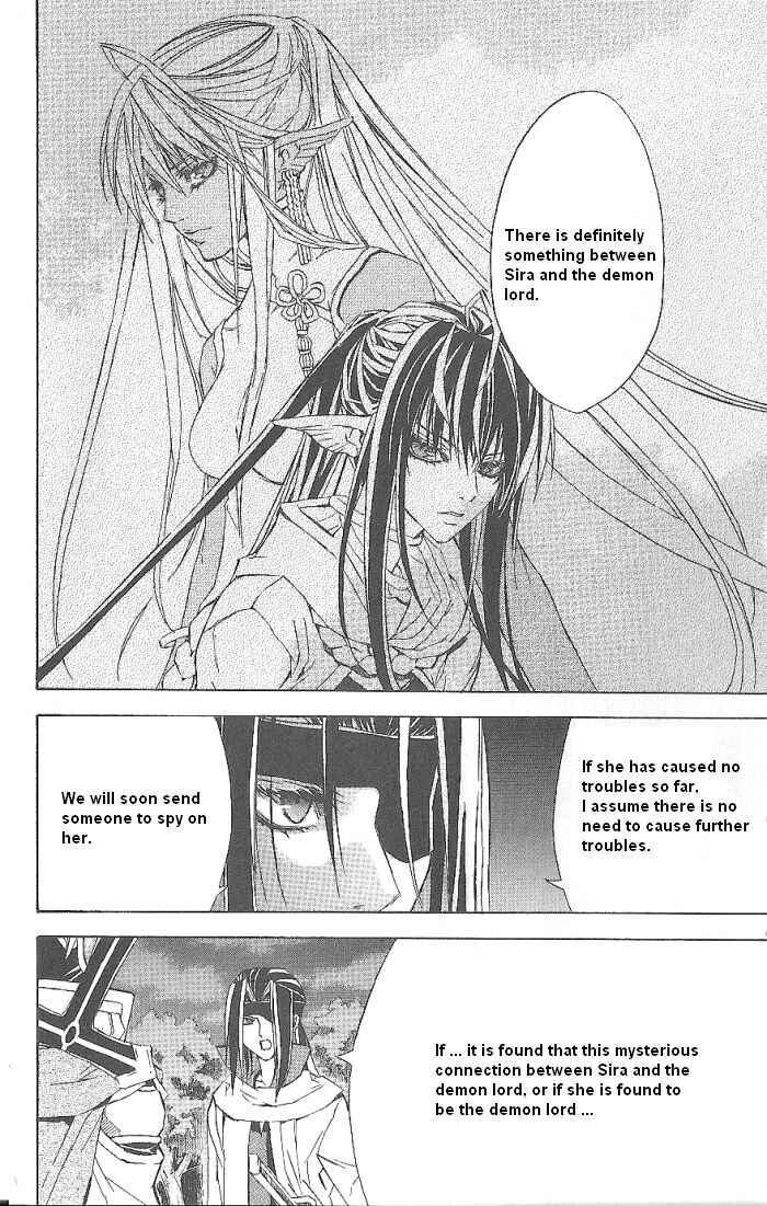 Page 73 Chapter 15 Superior