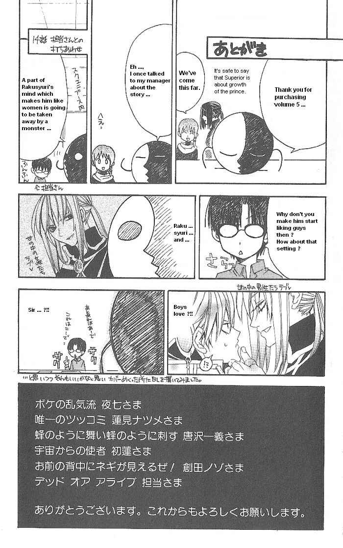 Page 75 Chapter 15 Superior