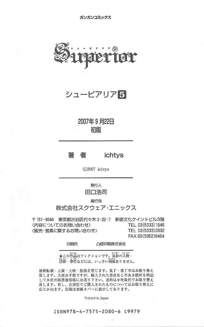 Page 76 Chapter 15 Superior