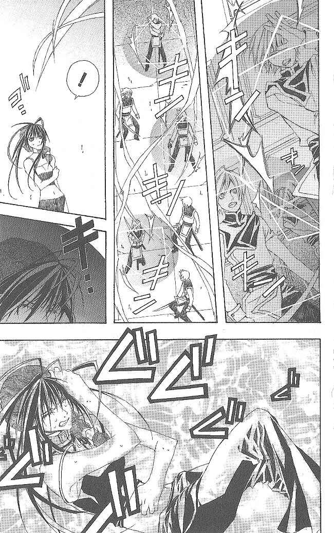 Page 28 Chapter 10 Superior