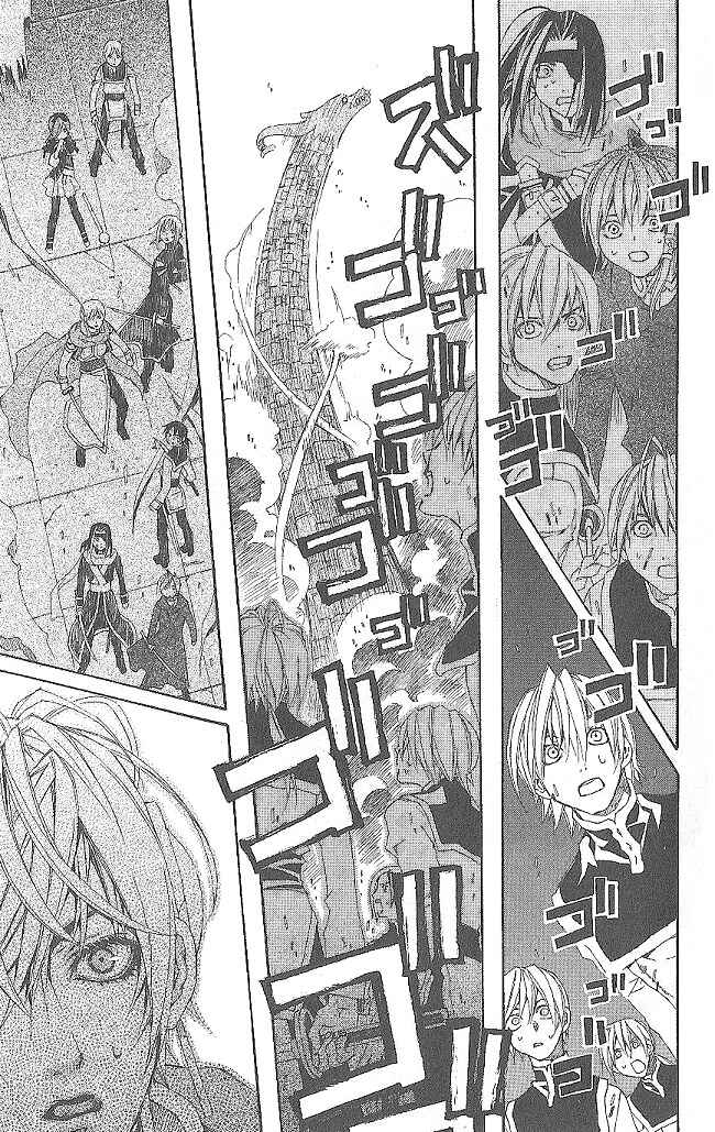 Page 34 Chapter 10 Superior