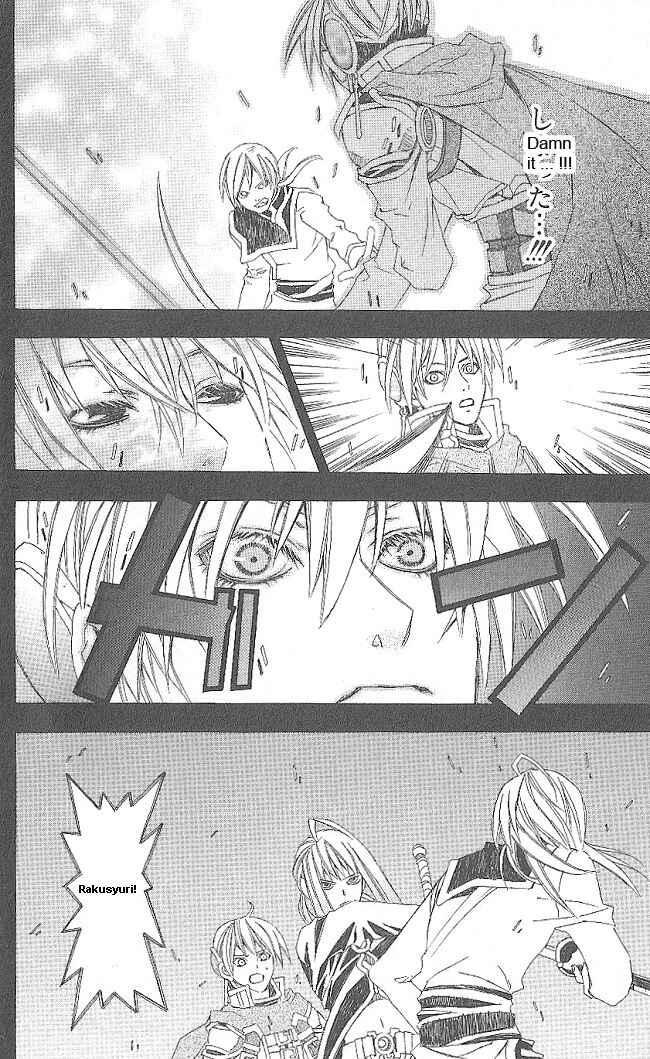Page 51 Chapter 10 Superior
