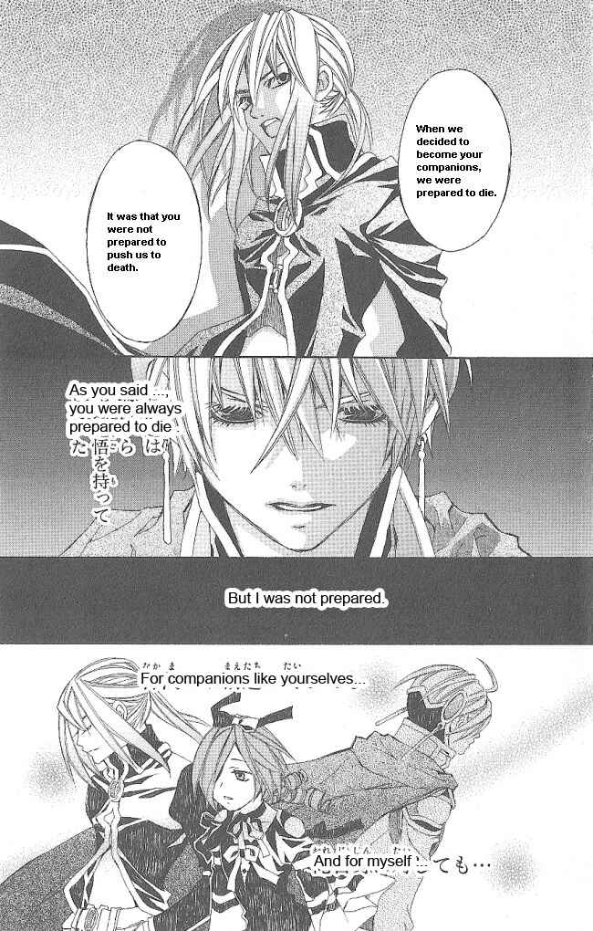 Page 54 Chapter 10 Superior