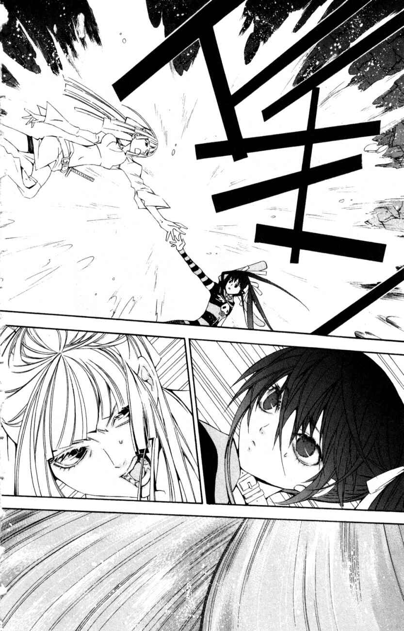 Page 24 Chapter 22 Superior