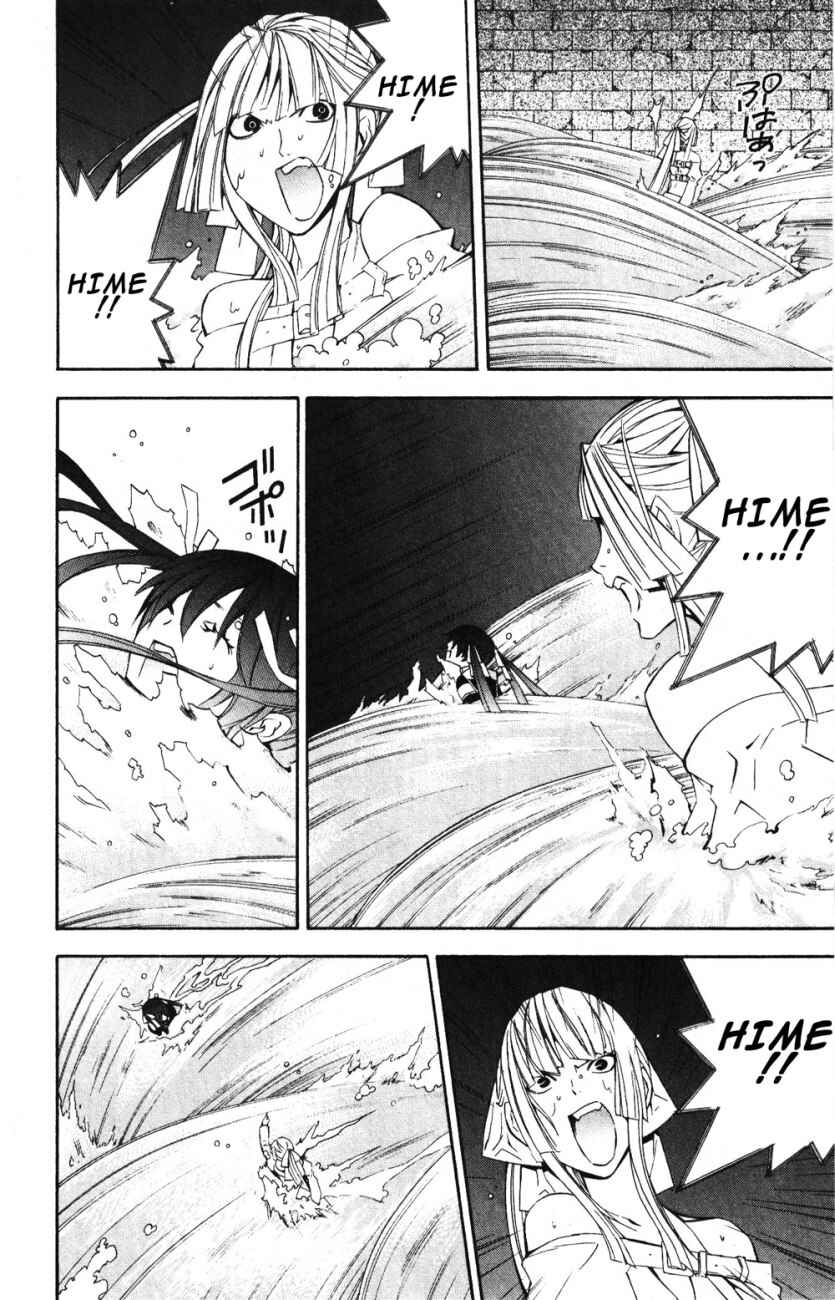 Page 26 Chapter 22 Superior