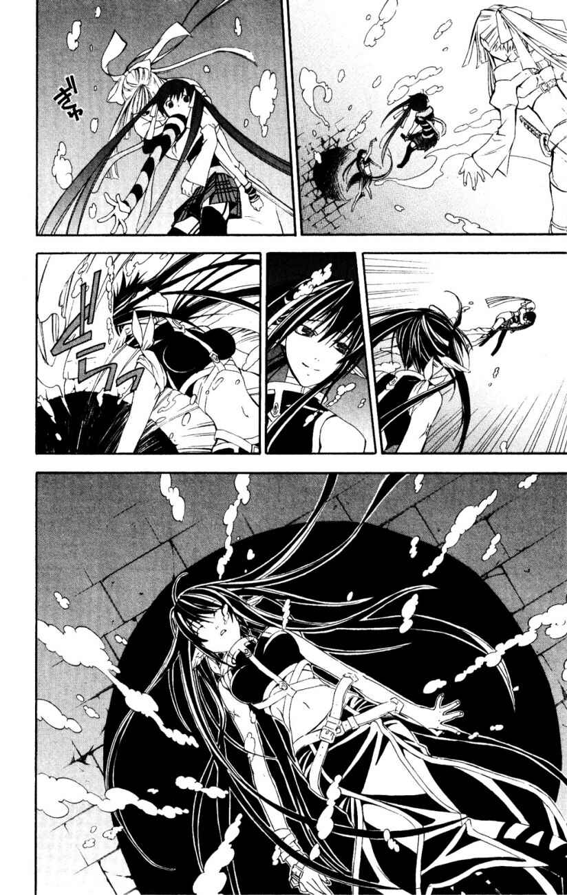 Page 32 Chapter 22 Superior